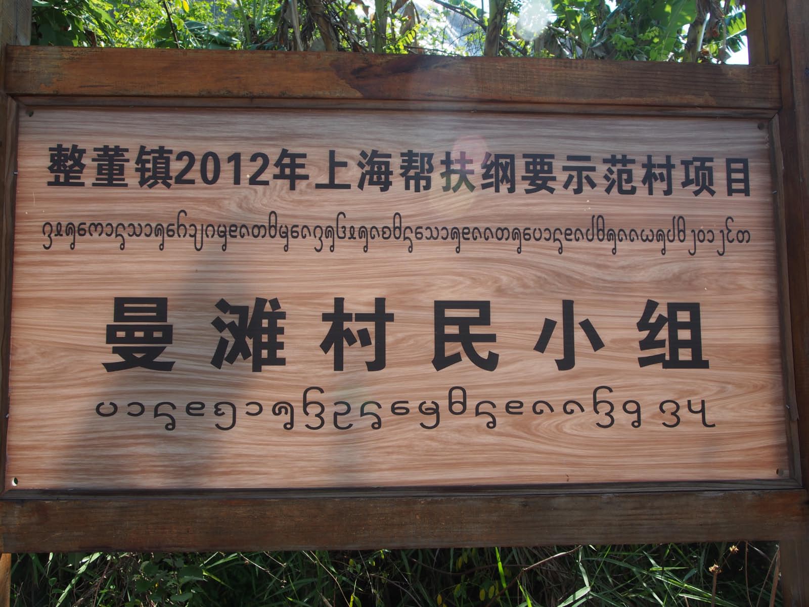 langues d'asie